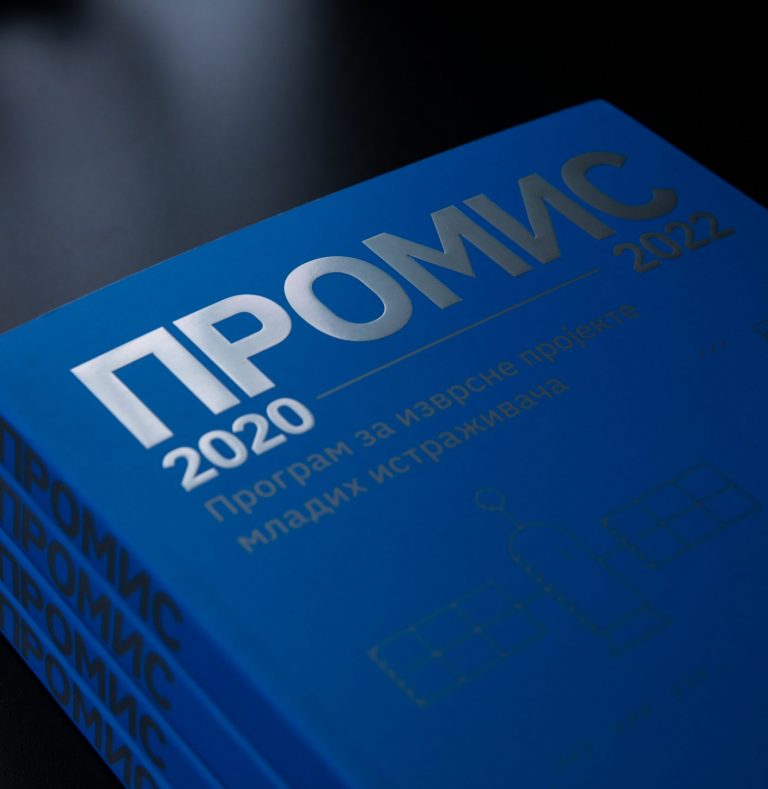 Изврсни пројекти младих истраживача из Србије – Публикација „ПРОМИС“ 2020-2022