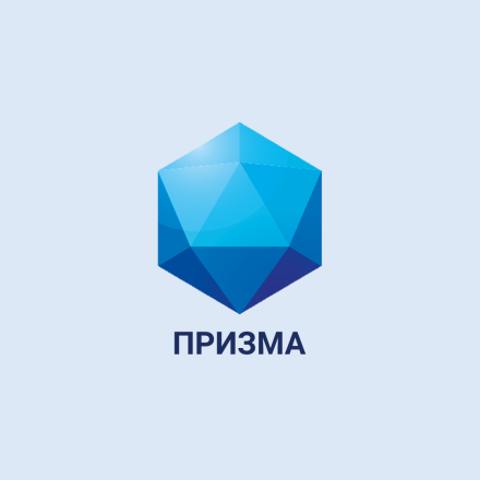 ПРОГРАМ ПРИЗМА