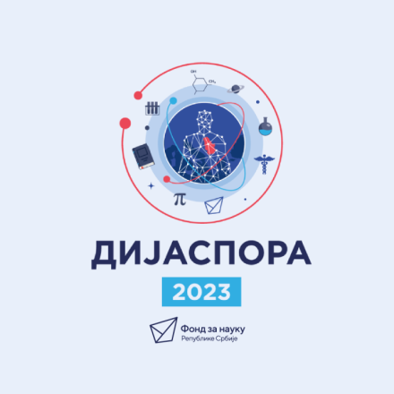 ПРОГРАМ ДИЈАСПОРА 2023