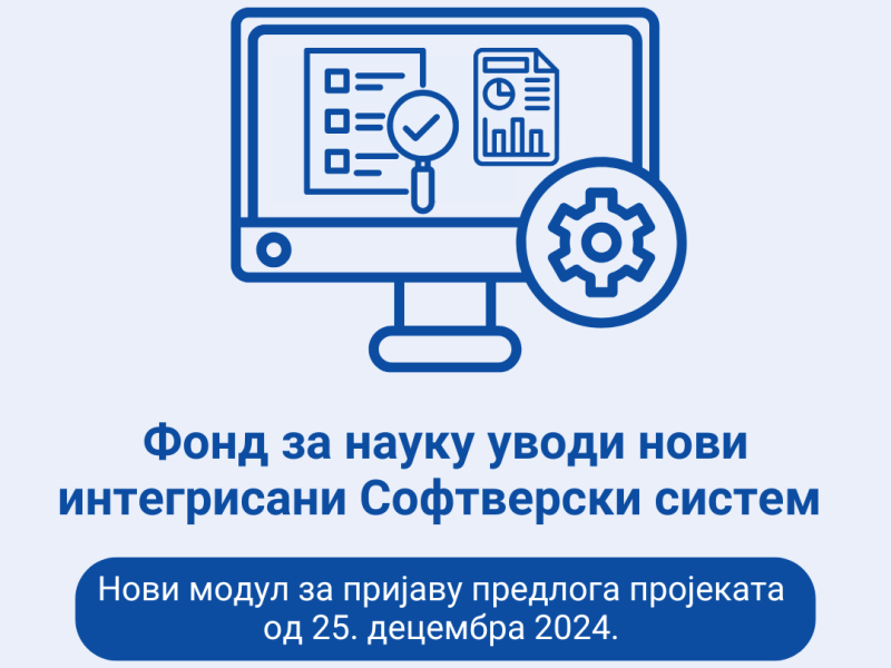 ВАЖНО ОБАВЕШТЕЊЕ: Фонд за науку уводи интегрисани Софтверски систем – Нови модул за пријаву предлога пројеката од 25. децембра 2024.