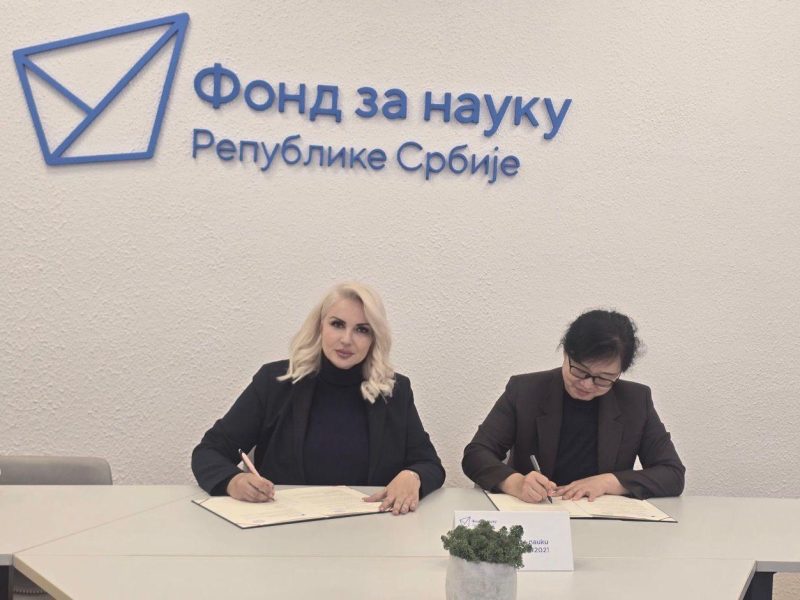 Фонд за науку потписао Меморандум о сарадњи са Харбинским технолошким институтом из Кине
