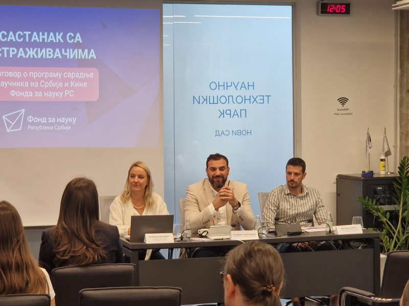 Састанак са истраживачима у Новом Саду поводом новог програма Фонда за науку
